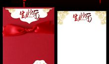 新年感恩祝福短信