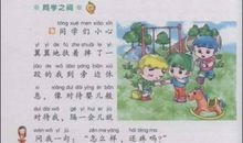 老舍作品好词好句