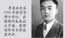 季羡林人生格言