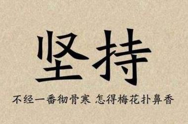 关于考试的励志名言