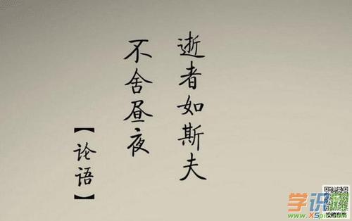 鼓舞人心的诗句