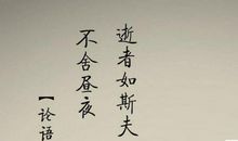 励志方面的诗句