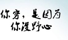 10个字的经典句子