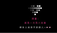 qq空间闺蜜留言大全