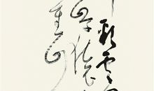 关于登高望远的诗句