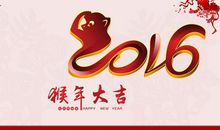 鸡年公司拜年祝福语