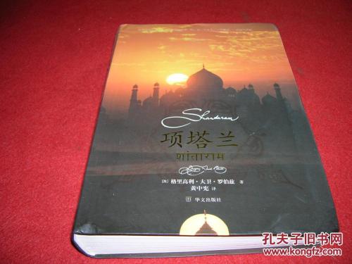 向塔兰语经典语录