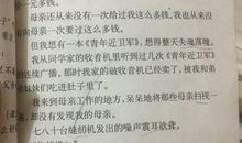 描写父爱的英语句子