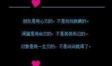 qq空间说说关于毕业