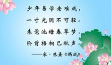 名人名言名句名段