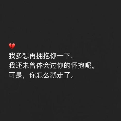 最近最热门的词