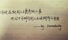 对女生表白的句子