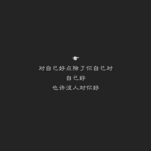 让人哭泣的句子