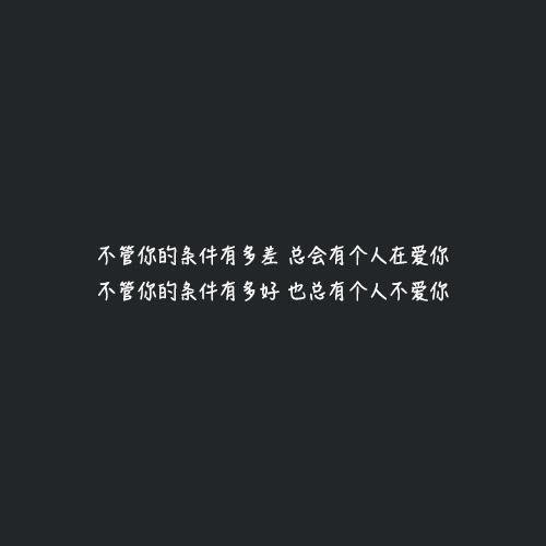 关于理想的100条名言