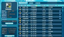 霸气四字成语网名