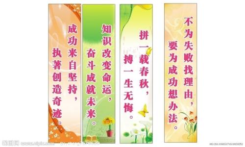 安全交通的名言