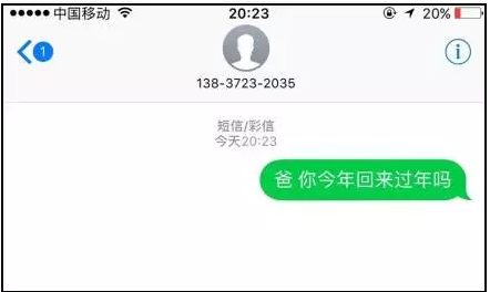 春节最具创意的短信