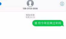 春节最具创意的短信