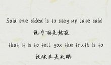 名人名句个性签名