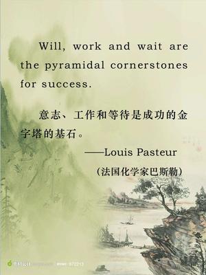 关于英雄的英语名言