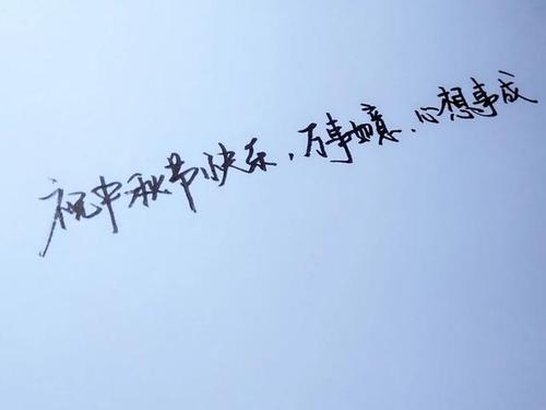 描述假期场景的句子