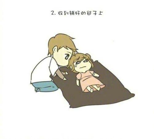 安慰我女朋友的话是什么