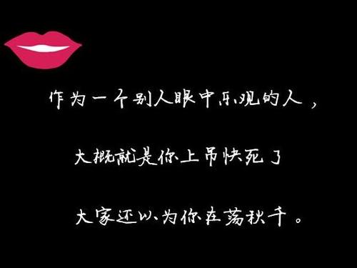 审美和幽默的句子