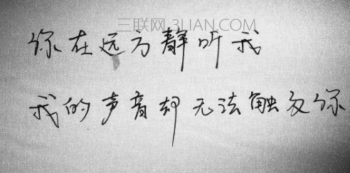 关于校园爱情的句子