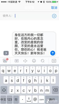 给客户的新年贺词