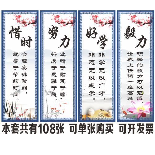 小学二年级的名言