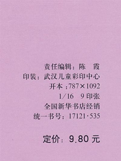 关于隐私的英语名言