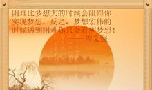 泰戈尔励志名言