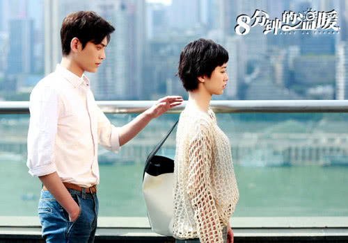 八分钟温馨经典报价