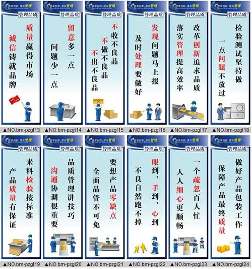 企业文化的口号