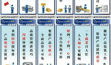 it企业文化标语