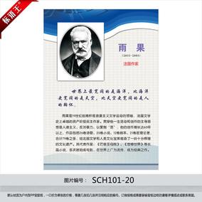 著名语录和作者