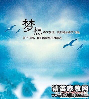 关于人生价值的名言