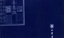 论语里的经典句子