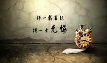 敢于面对错误的名言