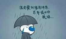 感冒了的经典句子