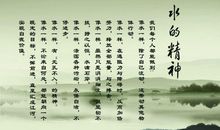 优美的名言警句