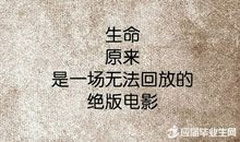 爱情感言