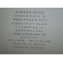 论免费经典句子