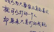 形容长大的句子