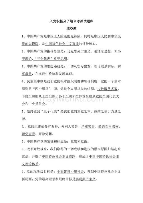 描述一个人的性格的单词