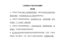 描述人性格的词语