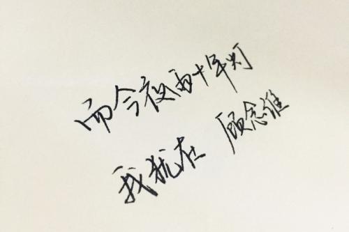 爱情文摘