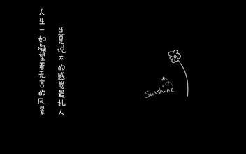 QQ签名中的经典励志句子