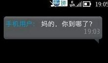 情侣搞笑短信大全