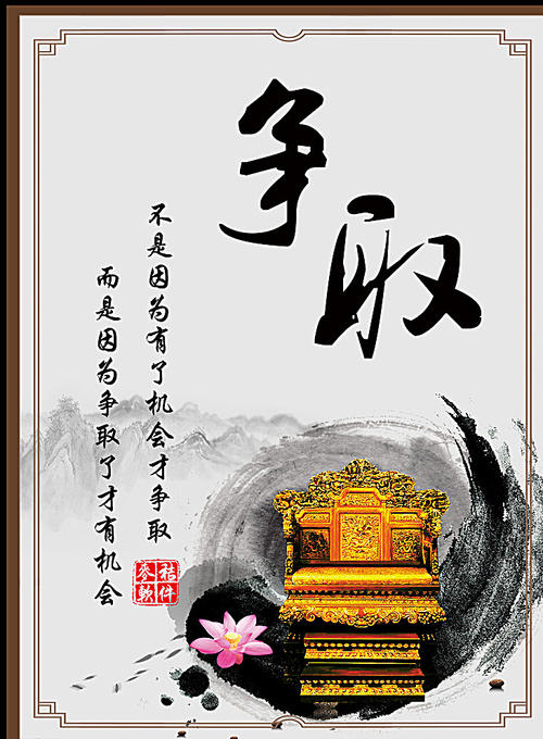 生物学家的励志名言